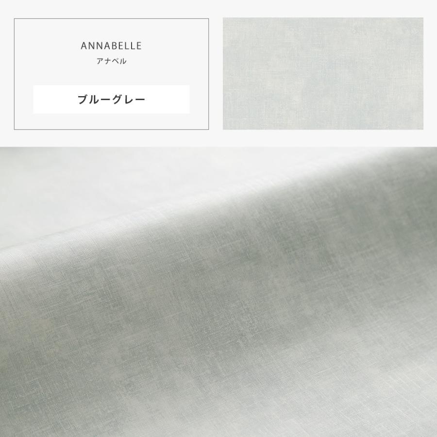 壁紙 シンプル 張り替え 自分で クロス Diy おしゃれ 輸入壁紙 Annabelle アナベル フリース製 不織布 Kdid029 壁紙 Diyインテリア通販 イゴコチ 通販 Yahoo ショッピング