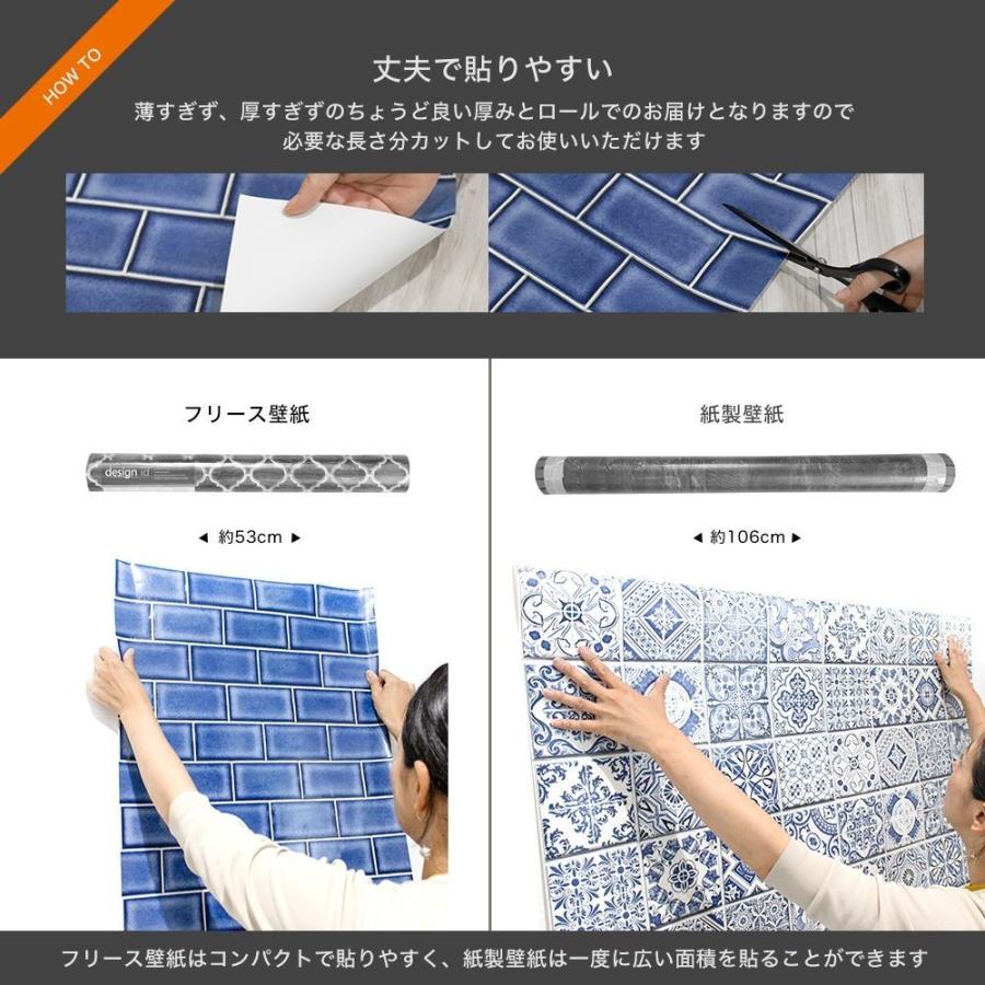 壁紙 ダマスク柄 張り替え 自分で クロス diy おしゃれ 輸入壁紙 French damask フレンチダマスク フリース製 不織布 CSZ｜igogochi｜14