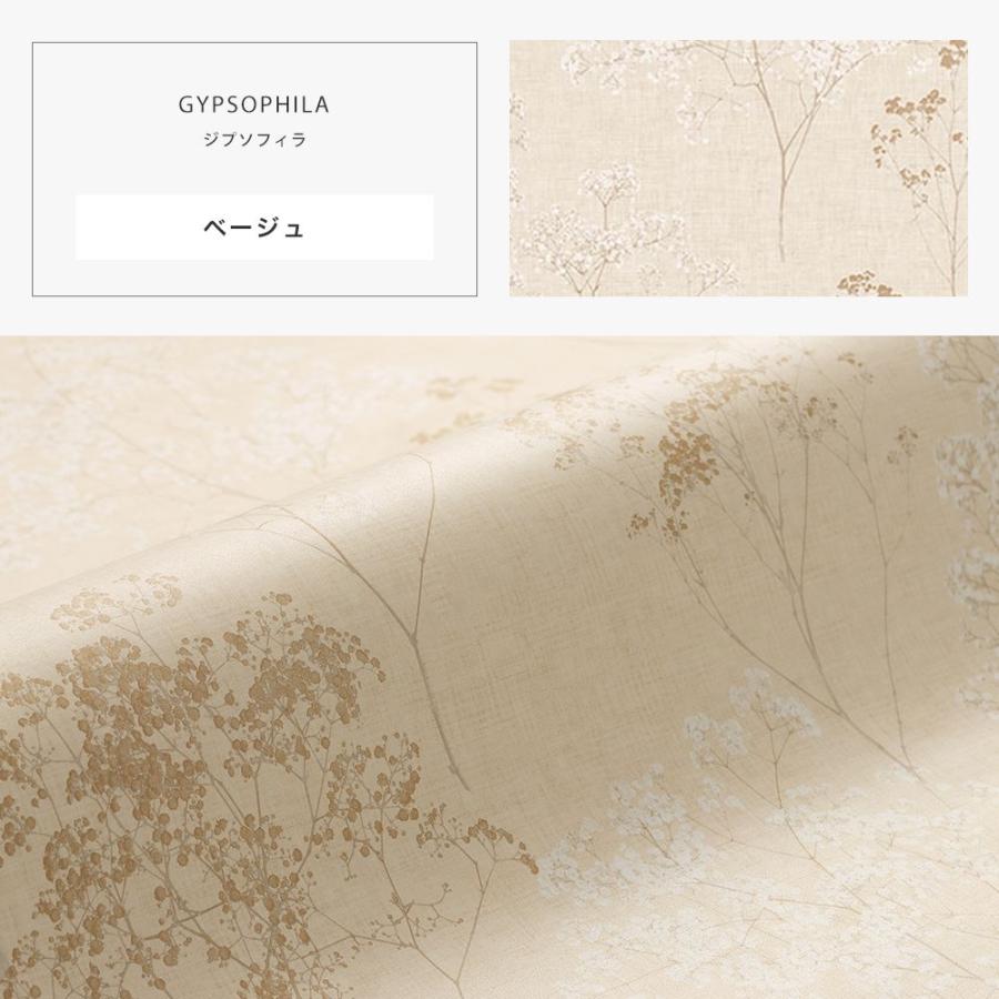 壁紙 北欧 張り替え 自分で クロス Diy おしゃれ 輸入壁紙 ジプソフィラ フリース製 不織布 Csz 格安販売の