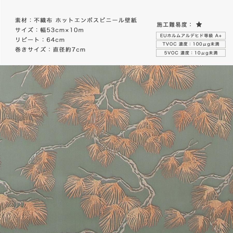 壁紙 和風 和柄 和室 和モダン 張り替え 自分で クロス Diy おしゃれ 輸入壁紙 オイマツ フリース製 不織布 Csz Kdid044 Diy 壁床窓インテリア内装イゴコチ 通販 Yahoo ショッピング