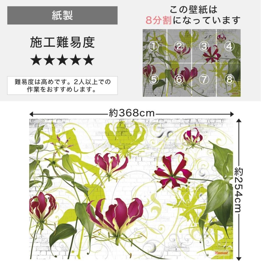 壁紙 花柄 レンガ 張り替え 自分で クロス Diy おしゃれ 輸入壁紙 Gloriosa グロリオーサ 8 9 紙製 Csz Kger009 Diy 壁床窓インテリア内装イゴコチ 通販 Yahoo ショッピング