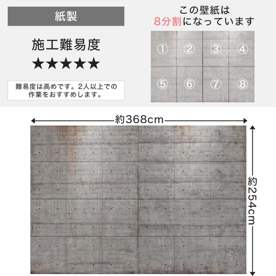 Web限定 壁紙 コンクリート 張り替え 自分で クロス Diy 輸入壁紙 Concrete Blocks 8 938 紙製 Kger010 壁紙 Diyインテリア通販 イゴコチ 通販 Yahoo ショッピング 安心の定価販売 Nphltest Nphl Go Ke
