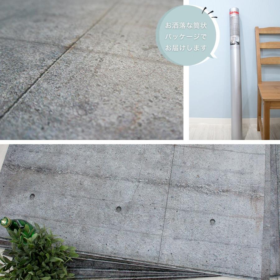 コンクリートブロック壁紙 komar 8-938 2セット コンクリートブロック