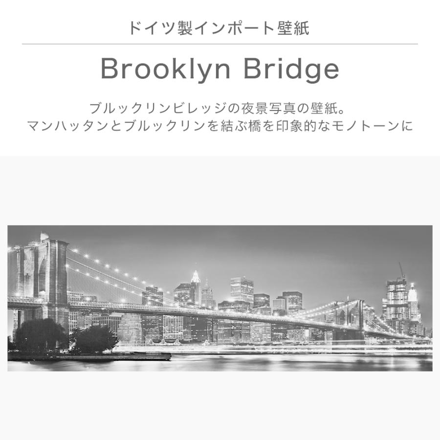 壁紙 夜景 張り替え 自分で クロス Diy おしゃれ 輸入壁紙 Brooklyn Bridge ブルックリン橋 Xxl2 3 フリース製 Kger014 壁紙 Diyインテリア通販 イゴコチ 通販 Yahoo ショッピング