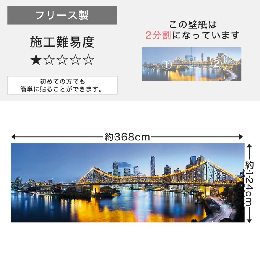 壁紙 夜景 張り替え 自分で クロス Diy おしゃれ 輸入壁紙 Brisbane ブリスベン Xxl2 010 フリース製 Csz Kger018 Diy 壁床窓インテリア内装イゴコチ 通販 Yahoo ショッピング