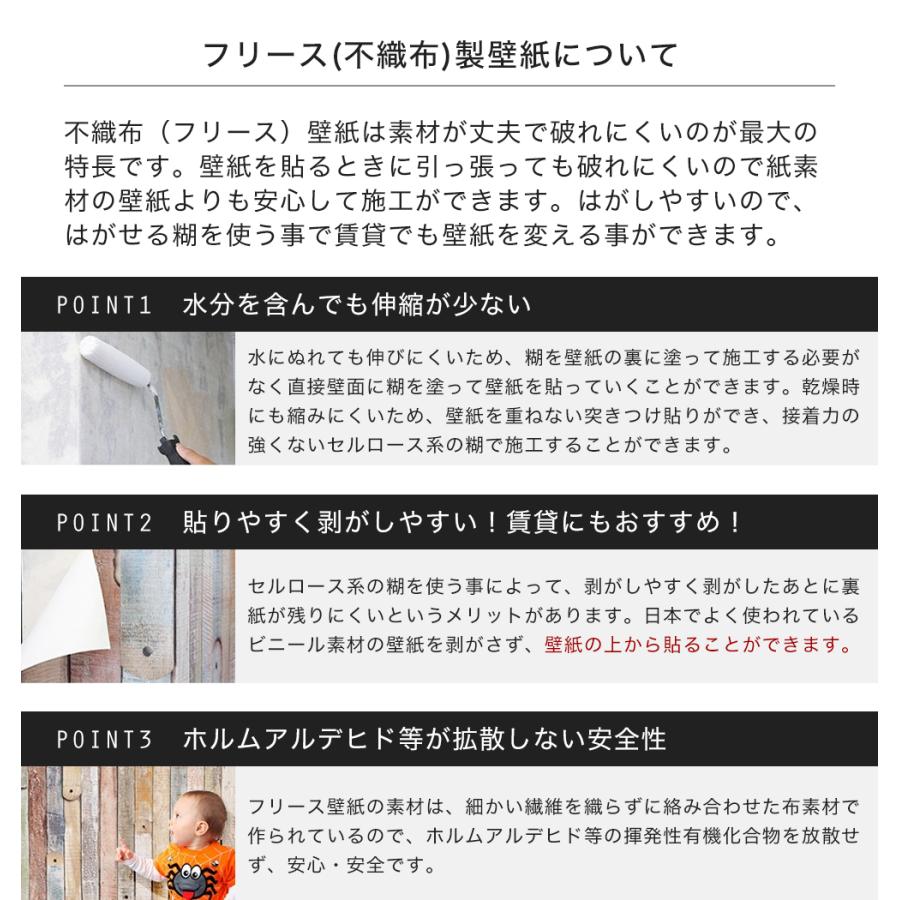包装無料 送料無料 壁紙 ヴィンテージ 張り替え 自分で クロス Diy おしゃれ 輸入壁紙 Wagon ワゴン Xxl4 001 フリース製 Kger021 壁紙 Diyインテリア通販 イゴコチ 通販 Yahoo ショッピング 送料無料 早い者勝ち Www Skylanceronline Com