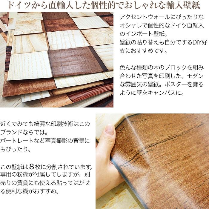 壁紙 木目 張り替え 自分で クロス diy おしゃれ 輸入壁紙 Lumbercheck ランバーチェック 8-978 紙製 CSZ｜igogochi｜03