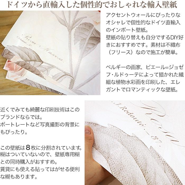友安製作所 壁紙 花柄 フラワー 張り替え 自分で クロス diy 友安製作所 壁紙 花柄 フラワー 張り替え 自分で クロス diy