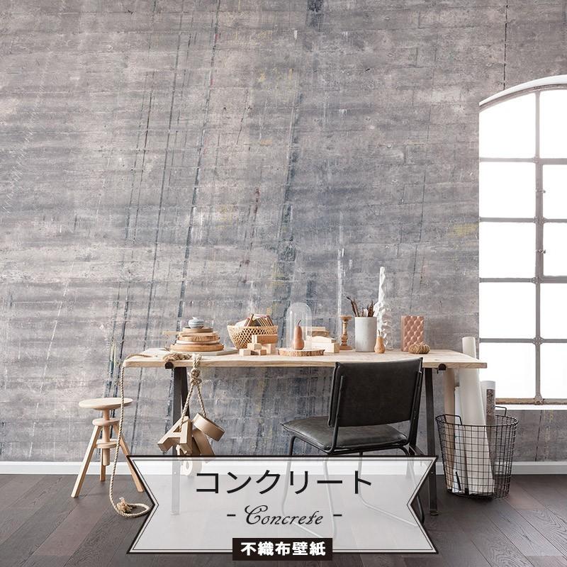 壁紙 コンクリート調 張り替え 自分で クロス Diy おしゃれ 輸入壁紙 Concrete コンクリート P744 Vd4 フリース製 Kger0 壁紙 Diyインテリア通販 イゴコチ 通販 Yahoo ショッピング