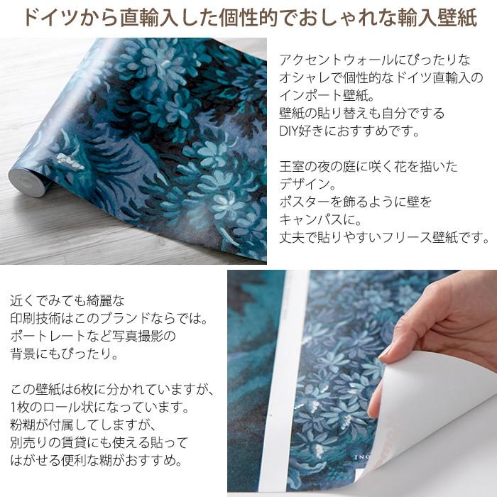 友安製作所 壁紙 ボタニカル 張り替え 自分で クロス diy おしゃれ
