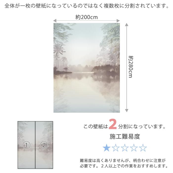 壁紙 ボタニカル 張り替え 自分で クロス Diy おしゃれ 輸入壁紙 Lac Tropical Pure ラクトロピカルピュア R2 009 フリース製 Kger087 壁紙 Diyインテリア通販 イゴコチ 通販 Yahoo ショッピング