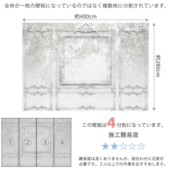 壁紙 アンティーク 張り替え 自分で クロス diy おしゃれ 輸入壁紙 Patina Panels パティーナパネル R4-044 フリース製 C-F-1_3