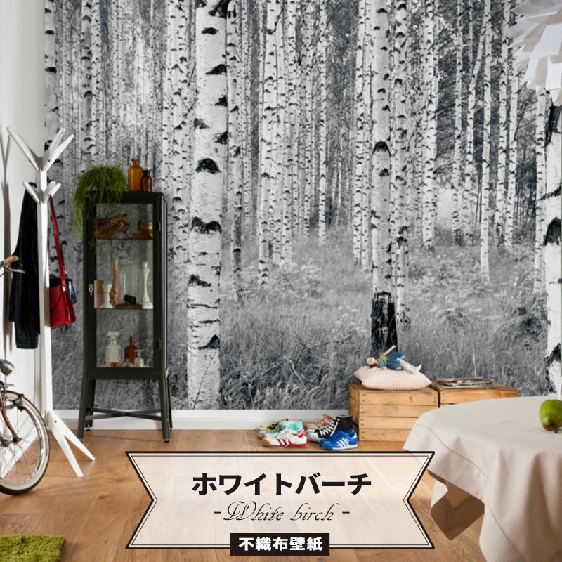 壁紙 北欧 張り替え 自分で Diy おしゃれ クロス 輸入壁紙 ホワイトバーチ Xxl4 023 フリース製 Csz Kger092 Diy 壁床窓インテリア内装イゴコチ 通販 Yahoo ショッピング