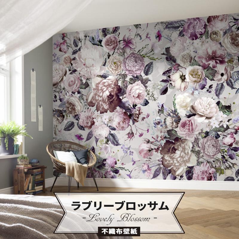 壁紙 花柄 張り替え 自分で Diy おしゃれ クロス 輸入壁紙 ラブリーブロッサム X7 1017 フリース製 Csz Kger095 Diy カーテン壁床窓内装のイゴコチ 通販 Yahoo ショッピング