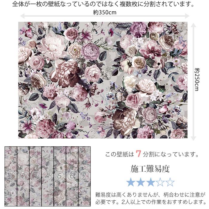 Diy おしゃれ 張り替え 壁紙 Diy X7 1017 クロス 自分で ラブリーブロッサム 壁紙 内装 花柄 輸入壁紙 フリース製 Csz