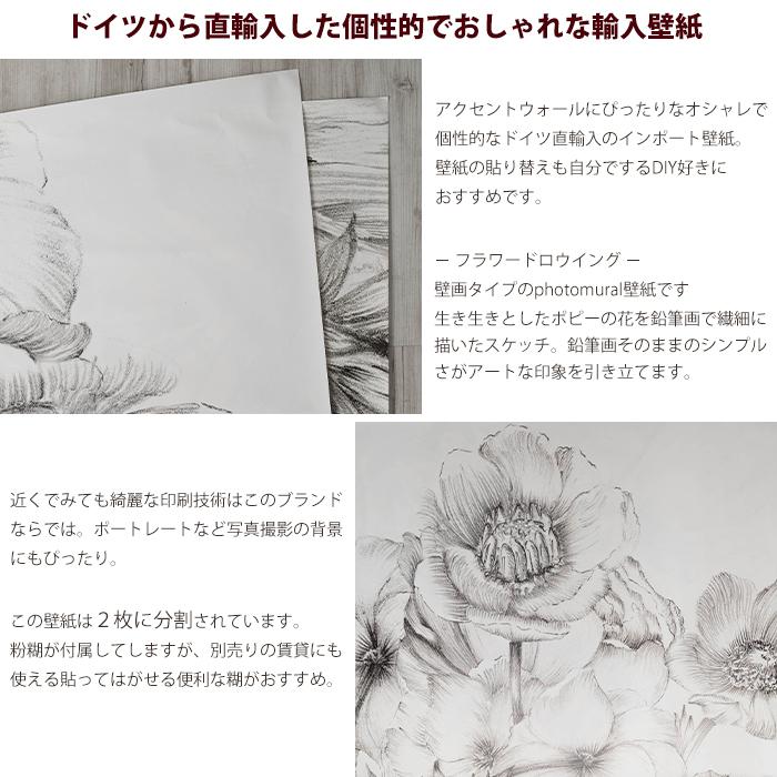 花柄 フリース製 自分で クロス 張り替え 壁紙 Diy 輸入壁紙 Diy クロス フリース製 Csz おしゃれ フラワードロウイング Xxl2 1035