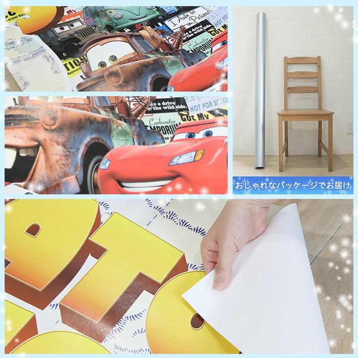 壁紙 ディズニー カーズ プリンセス 張り替え 自分で クロス Diy おしゃれ 輸入壁紙 Cars Take The Open Road Vd 041 不織布 Kgerd025 壁紙 Diyインテリア通販 イゴコチ 通販 Yahoo ショッピング