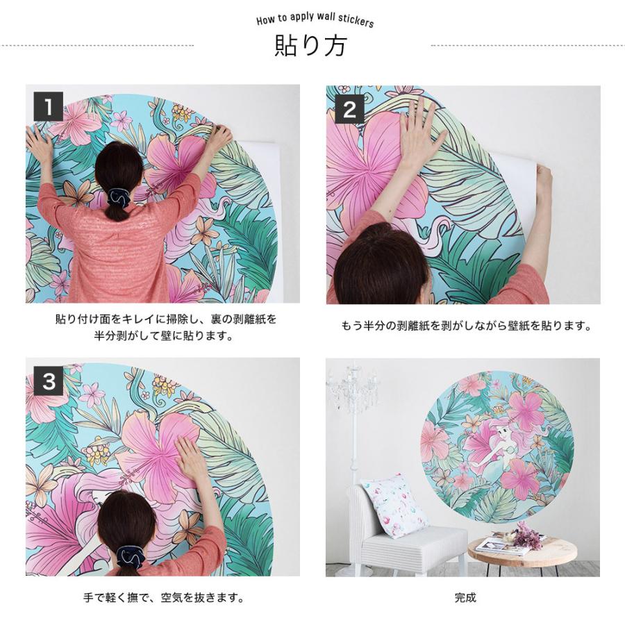 壁紙シール ディズニー プリンセス 張り替え 自分で Diy 貼ってはがせる おしゃれ ジャスミン 輸入壁紙 Dd1 004 Csz Kgerdot004 Diy 壁床窓インテリア内装イゴコチ 通販 Yahoo ショッピング