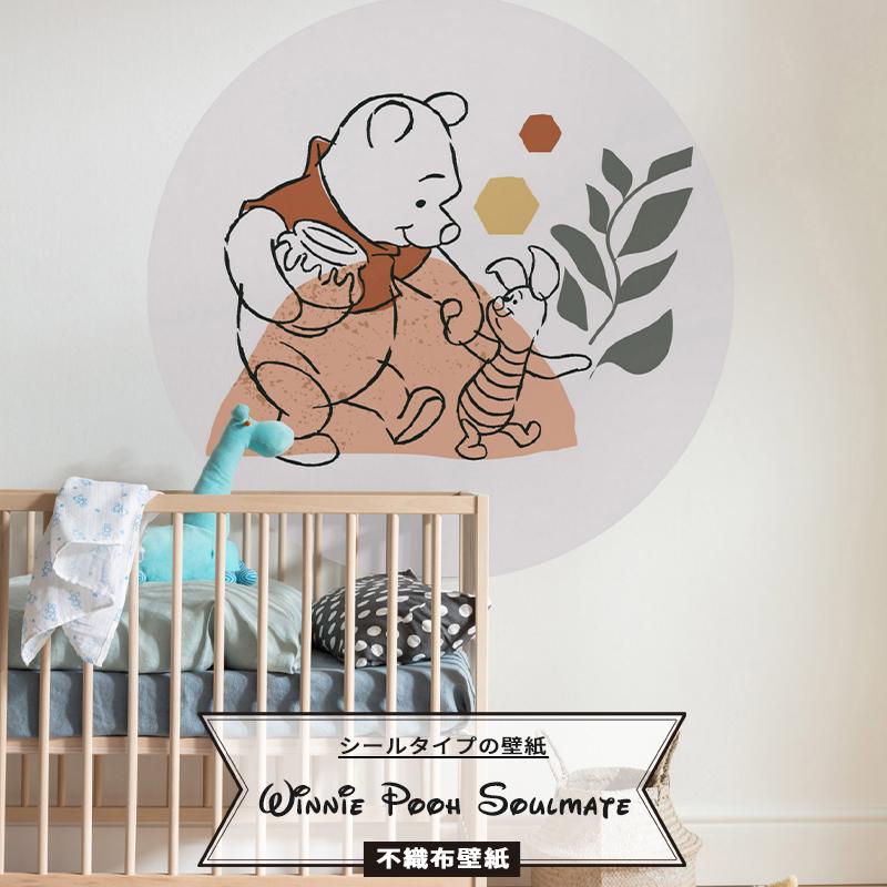壁紙シール ディズニー くまのプーさん くまのプーさん 張り替え 自分で Diy 壁紙