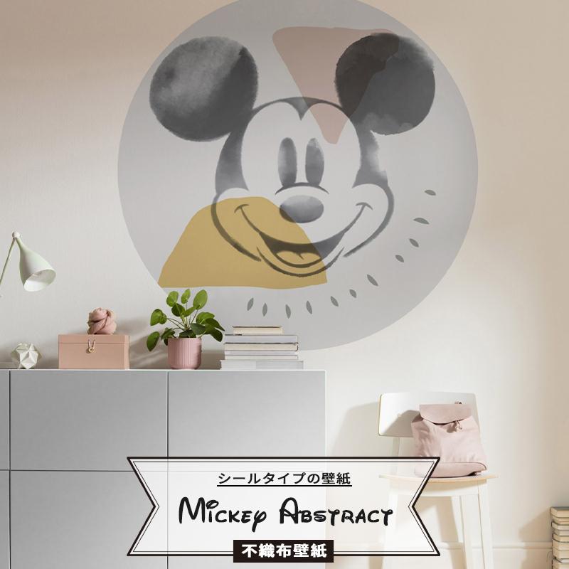 いいスタイル 壁紙シール ディズニー ミッキーマウス 張り替え 自分で Diy 貼ってはがせる おしゃれ 輸入壁紙 Dd1 039 Csz 壁紙 Www Ayacouture Co Uk
