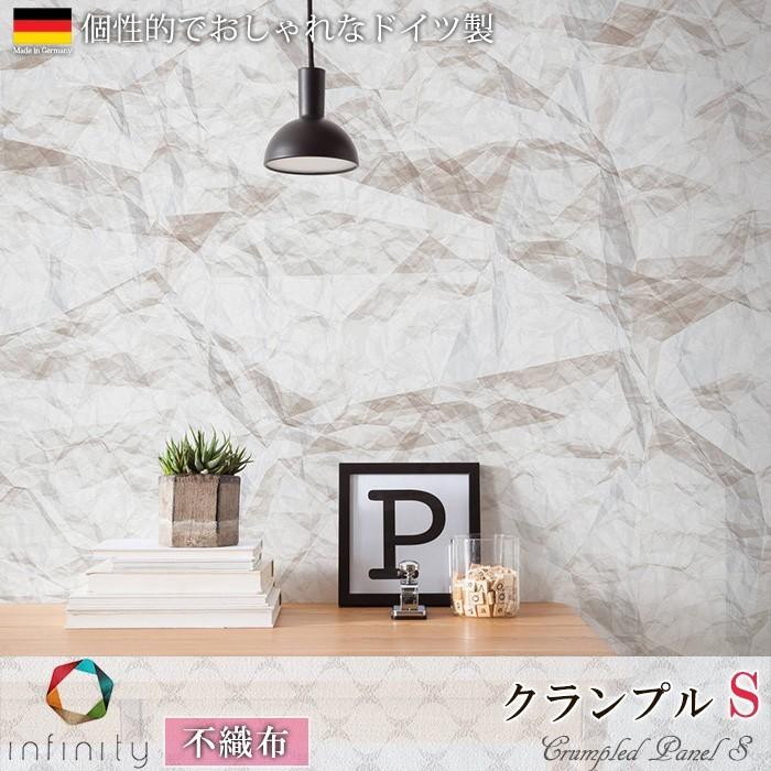 壁紙 和紙 張り替え 自分で クロス Diy おしゃれ 輸入壁紙 Crumpled Panel S クランプル 6046a Vd1 フリース製 Csz Kgerp010 Diy 壁床窓インテリア内装イゴコチ 通販 Yahoo ショッピング