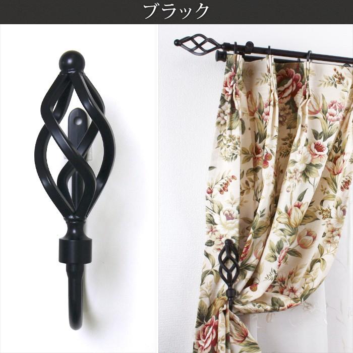 友安製作所 カーテンホルダー アイアン おしゃれ カーテン留め 北欧