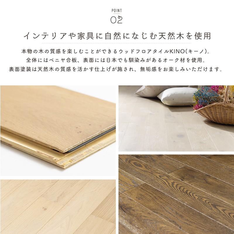 diy フローリング材 DIYで貼れるフローリング・フロアタイル特集 - DIYショップRESTA