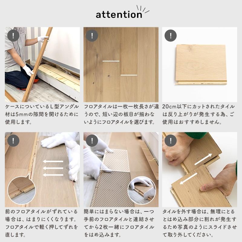 友安製作所 フローリング 張り替え 床材 フロアタイル diy 木目 友安製作所 フローリング 張り替え 床材 フロアタイル diy 木目