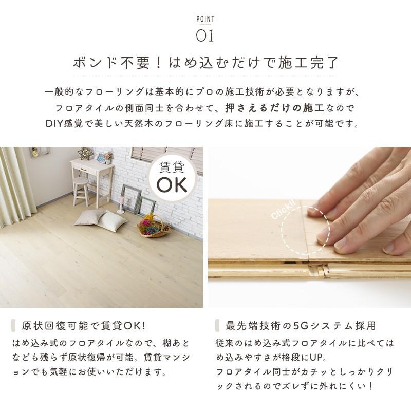 友安製作所 フローリング 張り替え 床材 フロアタイル diy 木目 友安製作所 フローリング 張り替え 床材 フロアタイル diy 木目