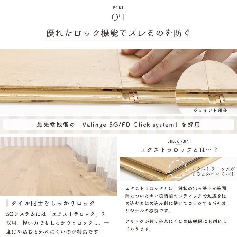 友安製作所 フローリング 張り替え 床材 フロアタイル diy 木目 友安製作所 フローリング 張り替え 床材 フロアタイル diy 木目