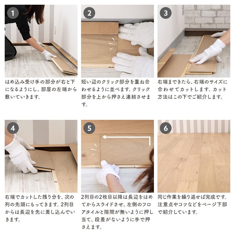 友安製作所 フローリング 6畳 床材 フロアタイル diy 木目 床 タイル