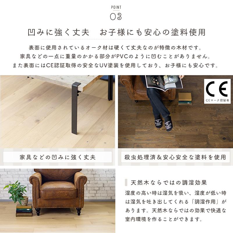 友安製作所 フローリング 6畳 床材 フロアタイル diy 木目 床 タイル