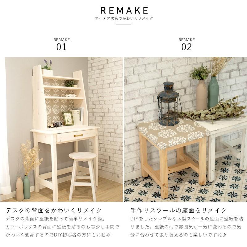 marimekko（マリメッコ） 壁紙 クロス marimekko PUKETTI プケッティ