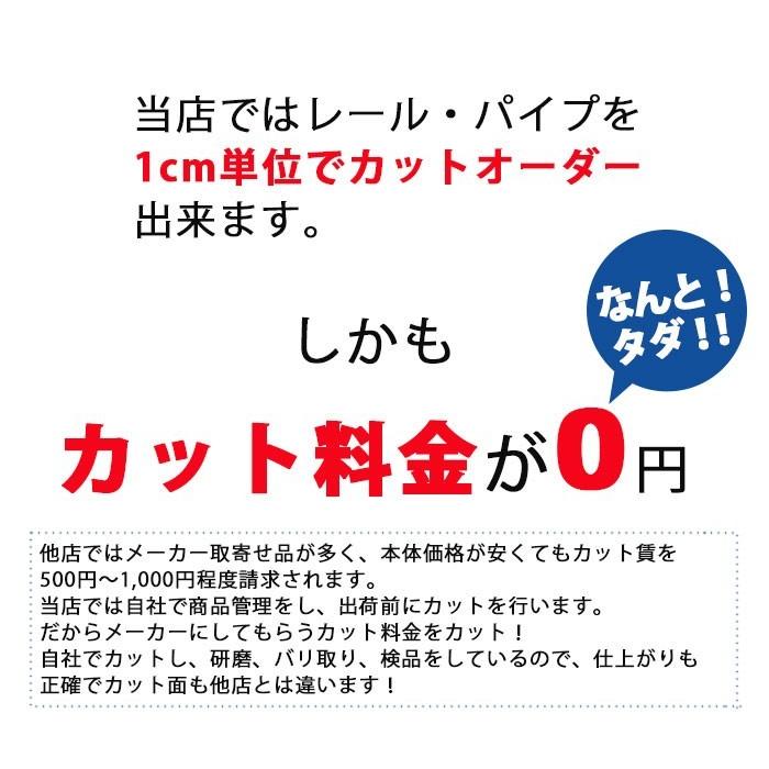 角パイプ アルミ DIY アルミ角パイプ 50×50mm 黒 白 ブラック 規格 寸法 長さ 201〜250cm JQ カット無料｜igogochi｜13