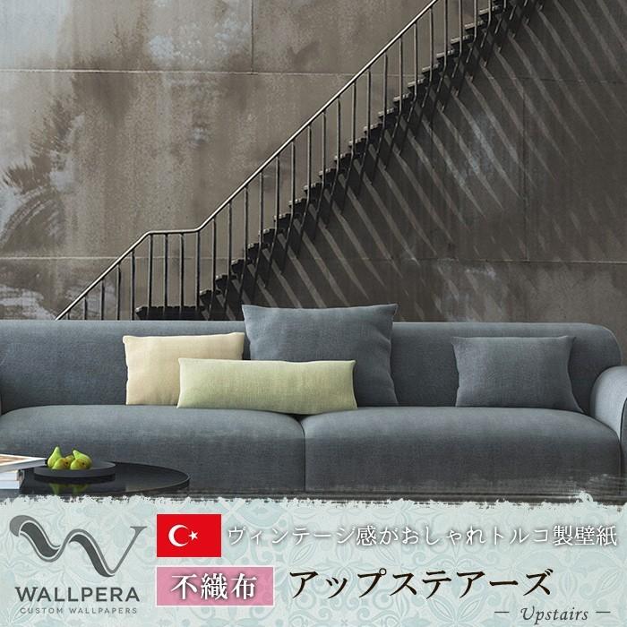 友安製作所 壁紙 階段 だまし絵 おしゃれ 輸入壁紙 クロス 友安製作所 壁紙 階段 だまし絵 おしゃれ 輸入壁紙 クロス