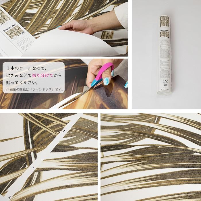 壁紙 おしゃれ 輸入壁紙 クロス 不織布 インポート壁紙 貼って剥がせる WALLPERA Mural 1521-001 Gilded Leaves ギルデッドリーブズ C-F-1