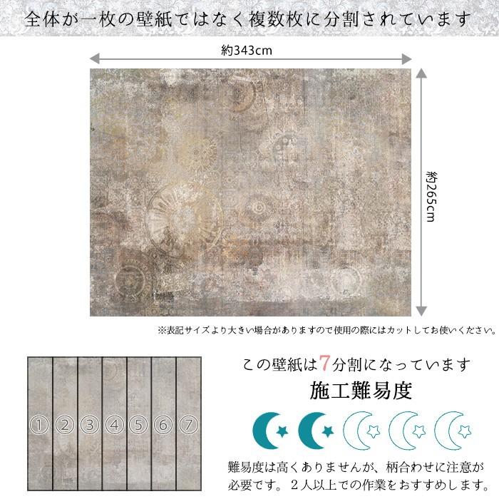 友安製作所 壁紙 アンティーク おしゃれ 輸入壁紙 クロス 不織布