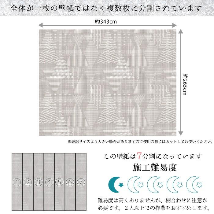 壁紙 おしゃれ 輸入壁紙 クロス 不織布 インポート壁紙 貼って剥がせる WALLPERA 2581-001 Grass Valley CSZ