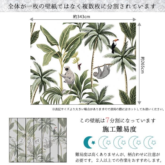 友安製作所 壁紙 おしゃれ 輸入壁紙 クロス 不織布 インポート壁紙