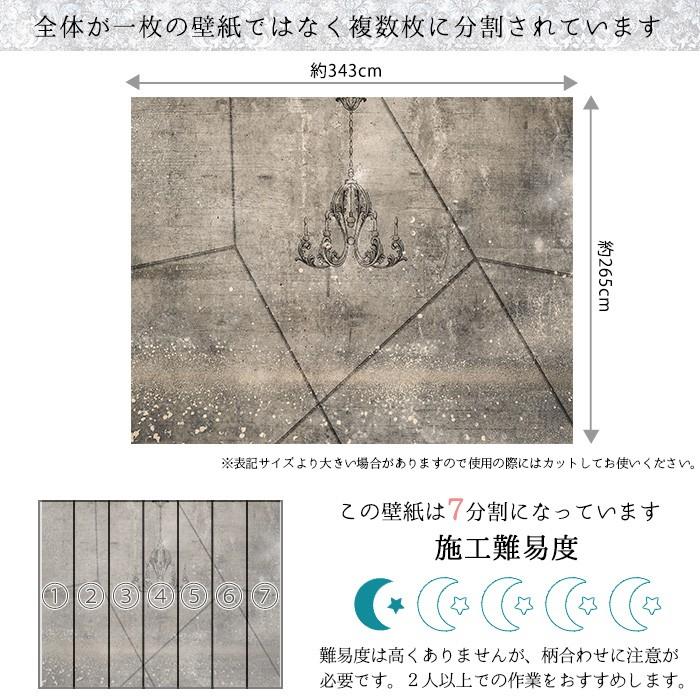 壁紙 おしゃれ 輸入壁紙 クロス 不織布 インポート壁紙 貼って剥がせる WALLPERA 2771-001 Boshin C-F-1