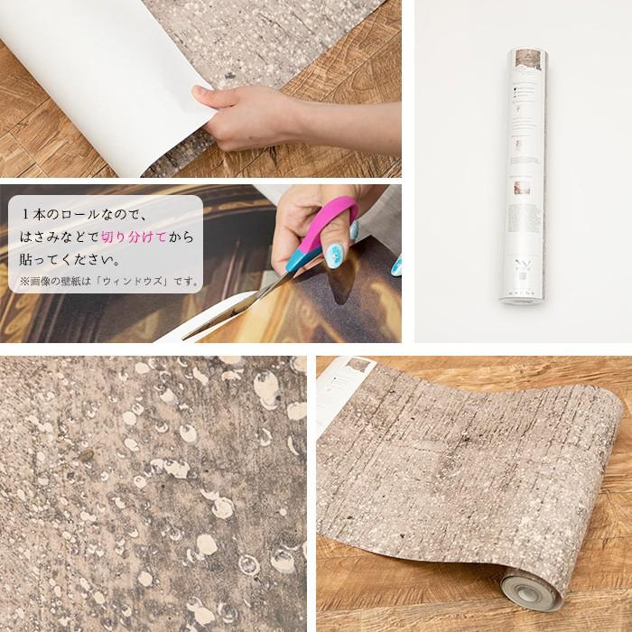 壁紙 おしゃれ 輸入壁紙 クロス 不織布 インポート壁紙 貼って剥がせる WALLPERA 2771-001 Boshin C-F-1