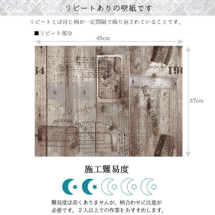 壁紙 おしゃれ 輸入壁紙 クロス 不織布 インポート壁紙 貼って剥がせる WALLPERA 003201 VNTG1950 C-F-1