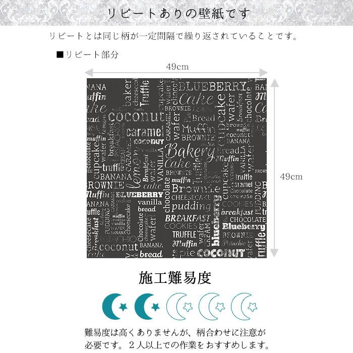 壁紙 英語 タイポグラフィー おしゃれ 輸入壁紙 クロス 不織布 インポート壁紙 貼って剥がせる Wallpera Bakery Cafe Csz Kpera103 Diy 壁床窓インテリア内装イゴコチ 通販 Yahoo ショッピング