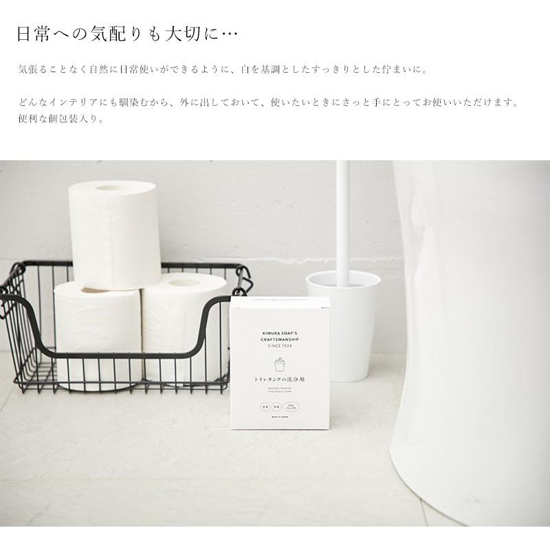 木村石鹸 トイレタンクの洗浄剤 C SERIES H-N-0 : DIY インテリア 友安