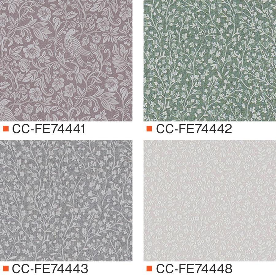 壁紙 ボタニカル のり付き 張り替え 自分で Diy クロス 75 Off 国産壁紙 Jq 全柄 おしゃれ 壁紙セレクション 1m
