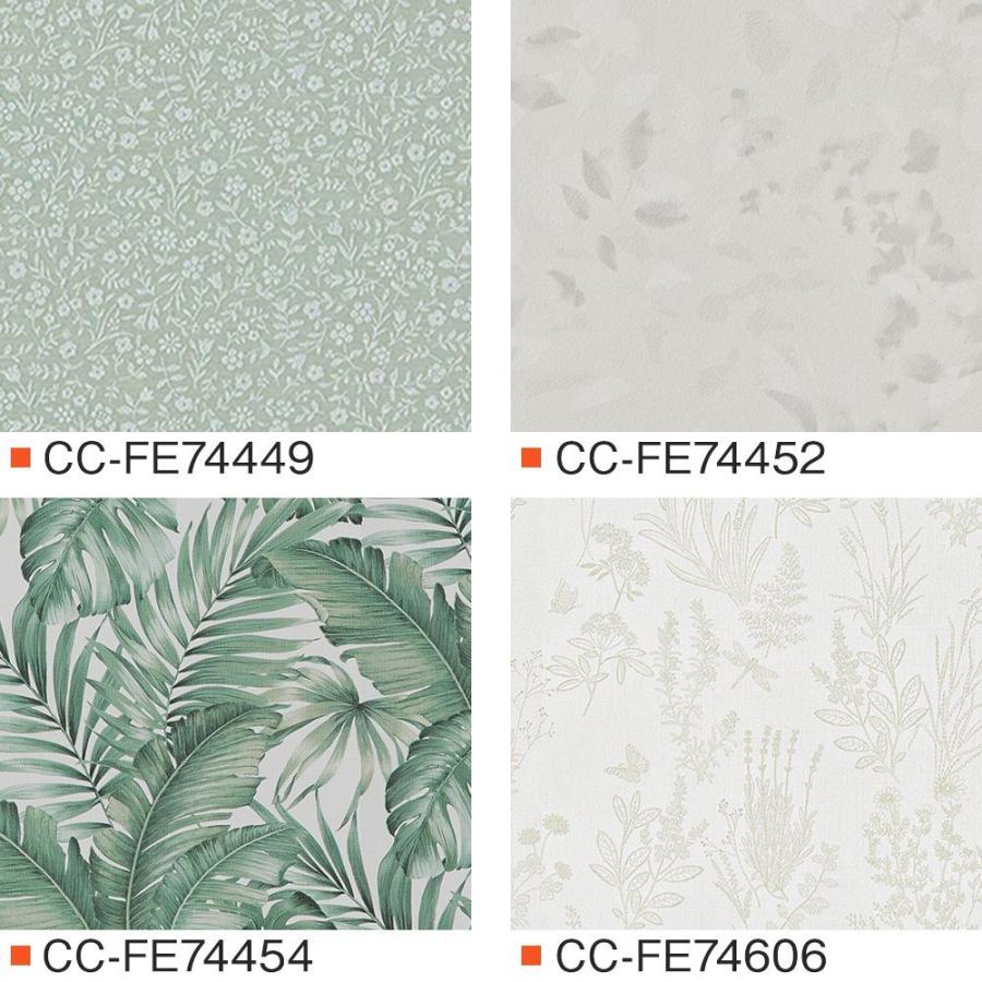 壁紙 ボタニカル のり付き 張り替え 自分で Diy クロス 75 Off 国産壁紙 Jq 全柄 おしゃれ 壁紙セレクション 1m