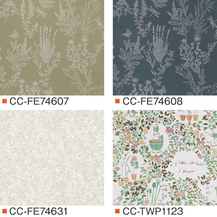 壁紙 ボタニカル のり付き 張り替え 自分で Diy クロス 75 Off 国産壁紙 Jq 全柄 おしゃれ 壁紙セレクション 1m