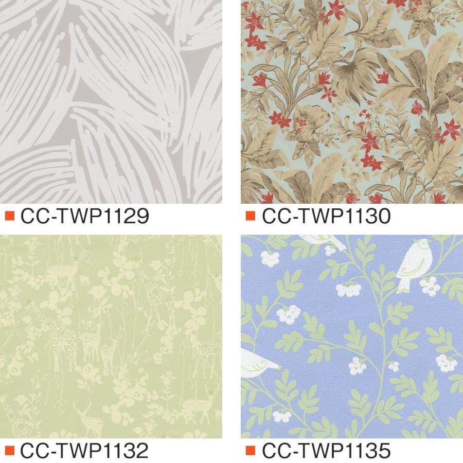 壁紙 ボタニカル のり付き 張り替え 自分で Diy クロス 75 Off 国産壁紙 Jq 全柄 おしゃれ 壁紙セレクション 1m