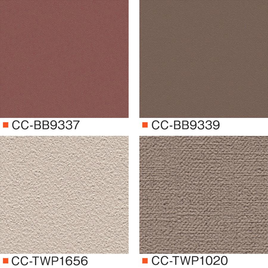 壁紙 ブラウン 茶色 のり付き 張り替え 自分で Diy クロス おしゃれ 国産壁紙 壁紙セレクション 全30柄 1m Jq Ks Brown Diy 壁床窓インテリア内装イゴコチ 通販 Yahoo ショッピング