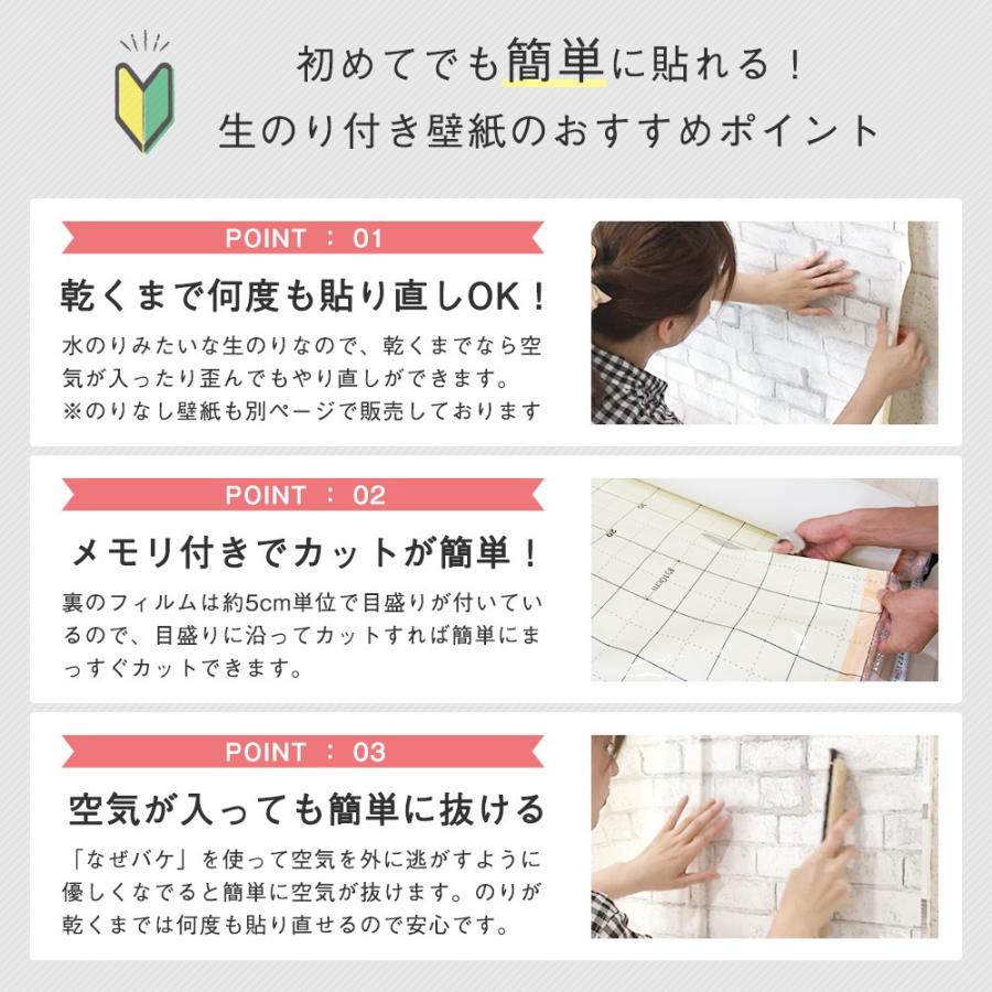 壁紙 木目 マリン のり付き 張り替え 自分で Diy クロス おしゃれ 国産壁紙 壁紙セレクション 全6柄 1m Jq Ks Marine 壁紙 Diyインテリア通販 イゴコチ 通販 Yahoo ショッピング